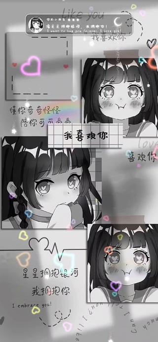 星星拥抱银河 我拥抱你