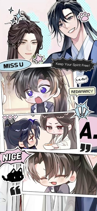 二哈和他的白猫师尊1