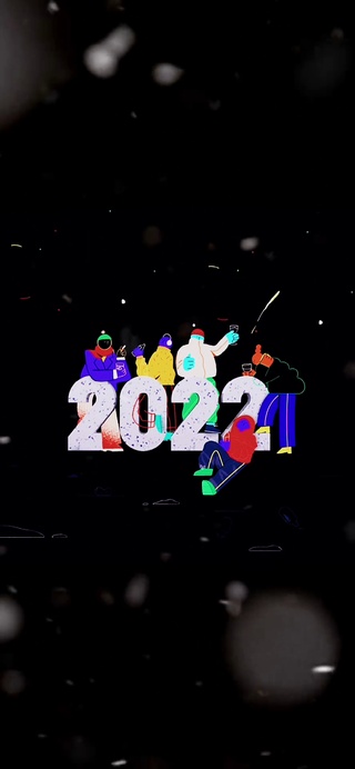 2022新年快乐