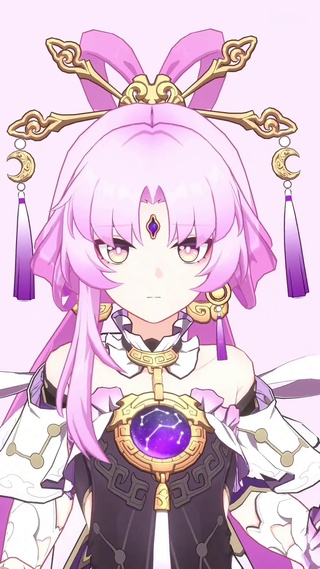 符玄