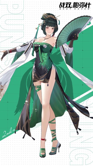 【战双帕弥什】含英手机动态壁纸