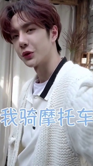 一博带你去兜风