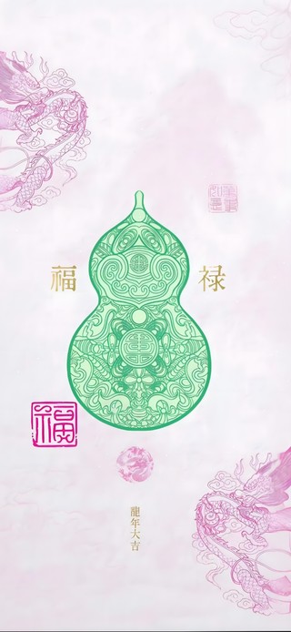 玄学风水 紫金玉葫芦