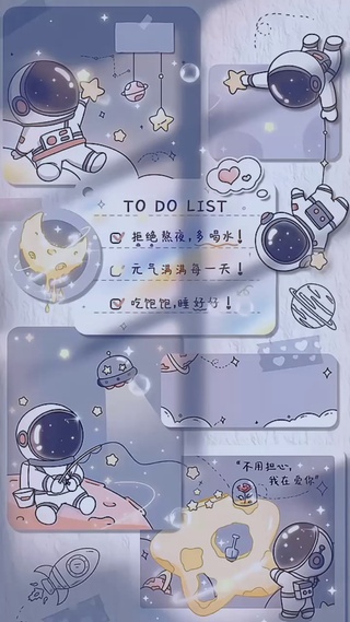 见到你的时候，浩瀚星河，皆为浮沉。