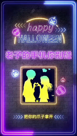 别碰我手机4k动态壁纸④