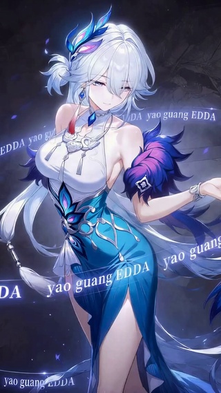 银发蓝裙酷炫美少女爻光