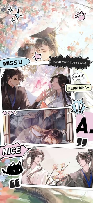 二哈和他的白猫师尊5
