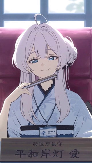 长官