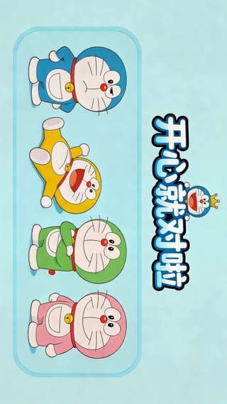 蓝胖子的快乐宣言