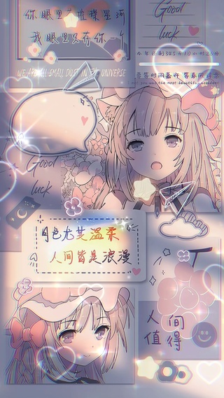 月色尤其温柔