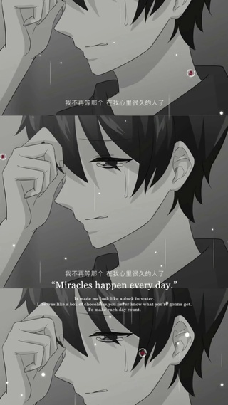 伤感少年漫画治愈文字控不再等待