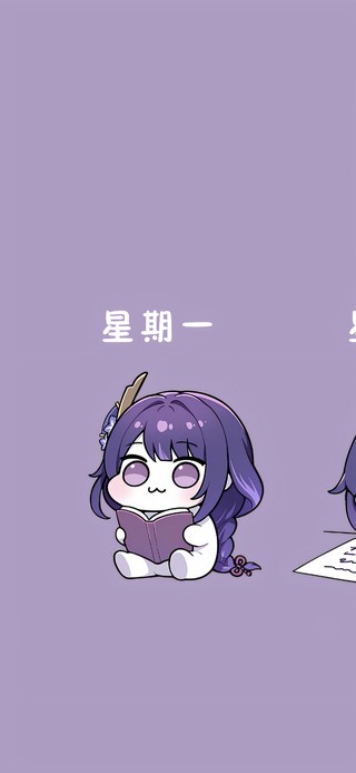 早日退休
