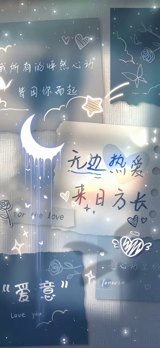 所有的怦然心动皆因你而起