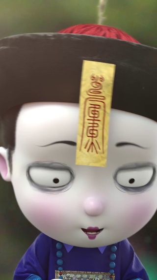 一颦一笑