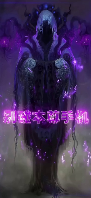 别碰我手机4k动态壁纸⑦