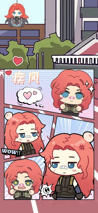 疾风5