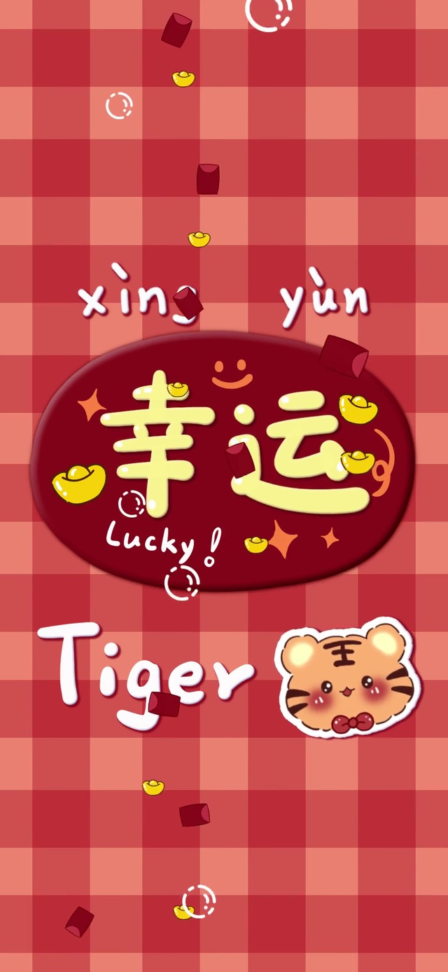 幸运小脑斧