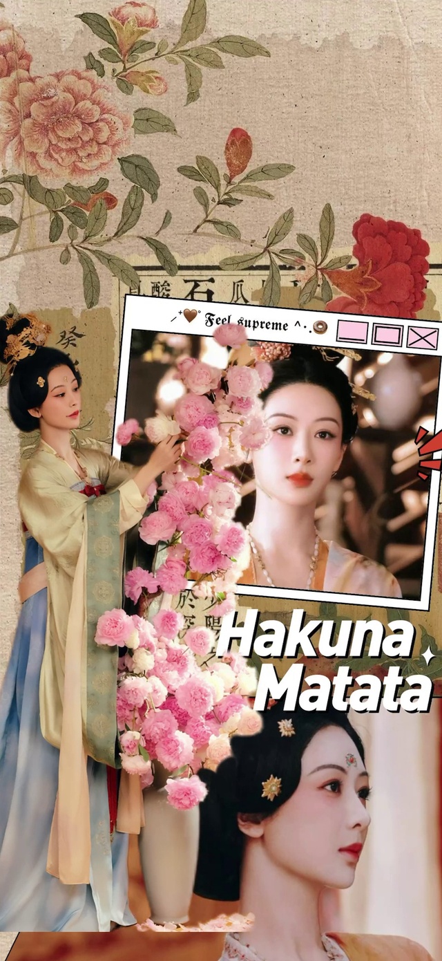 国色芳华-杨紫