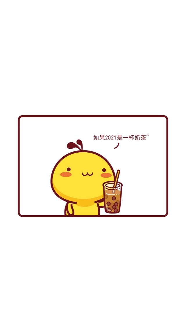 可爱小黄布丁
