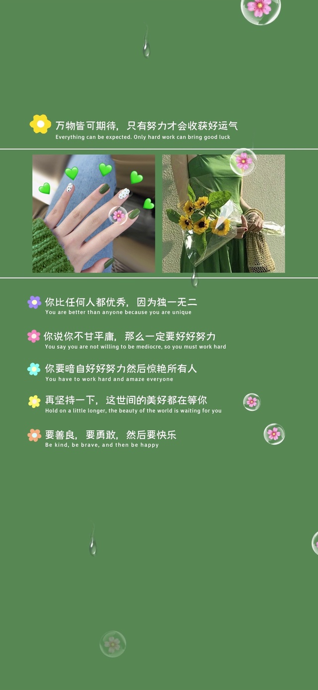 独一无二