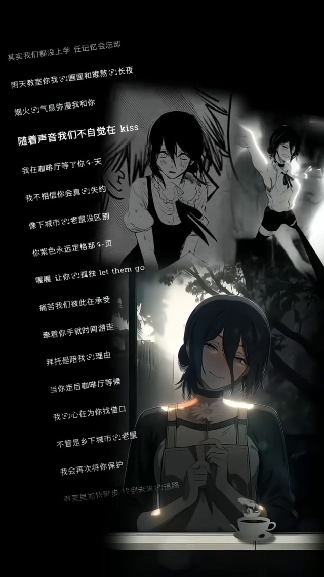 雾岛董香的执念