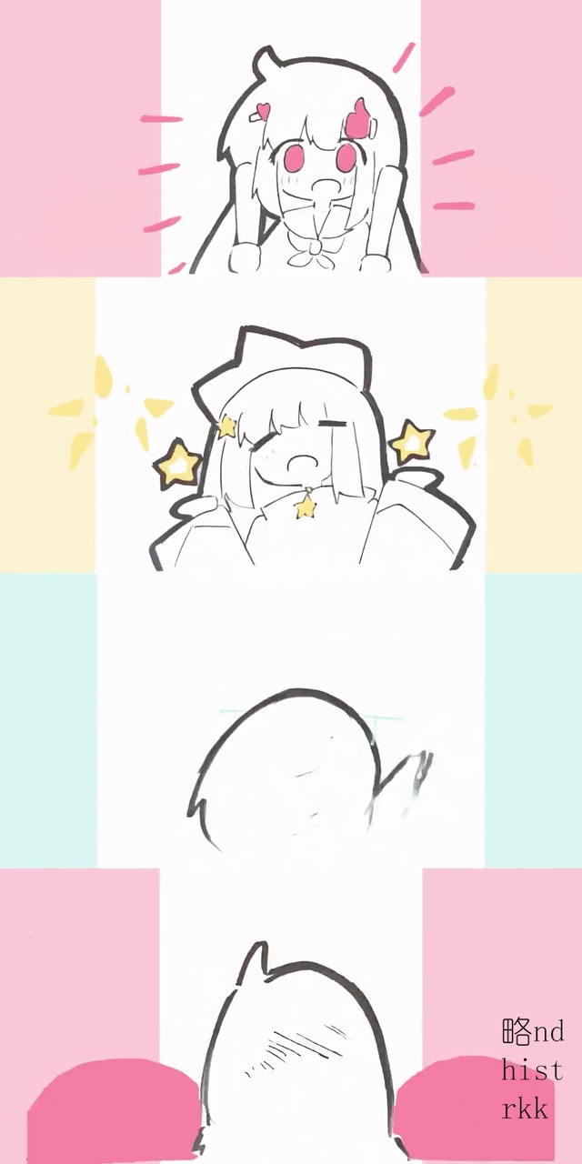 一键三连娘