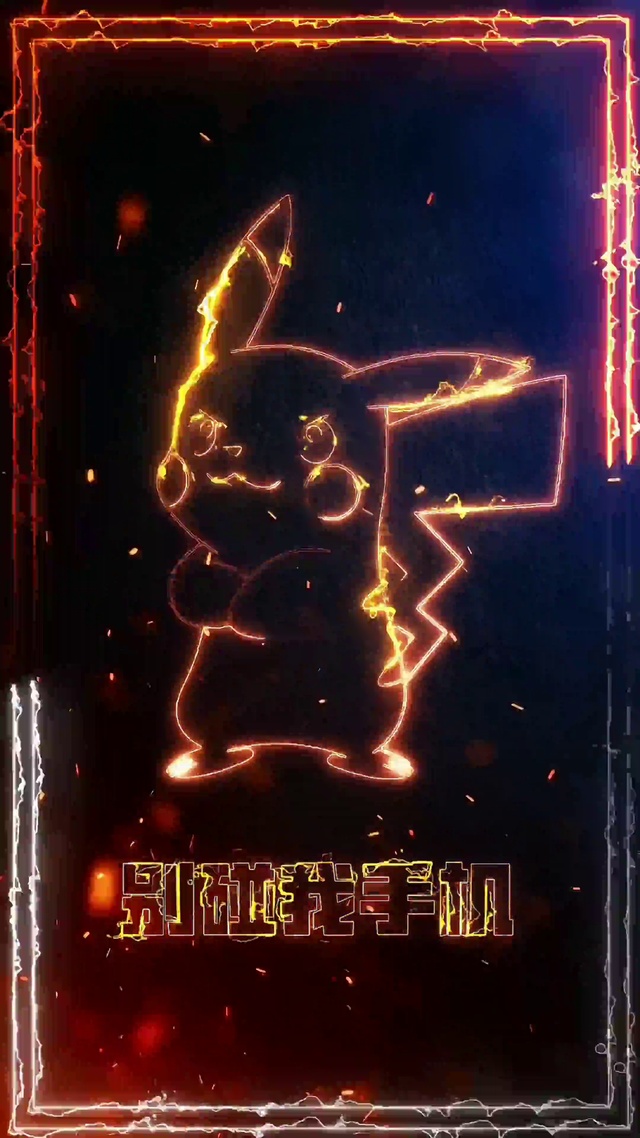 别碰我手机4k动态壁纸⑤