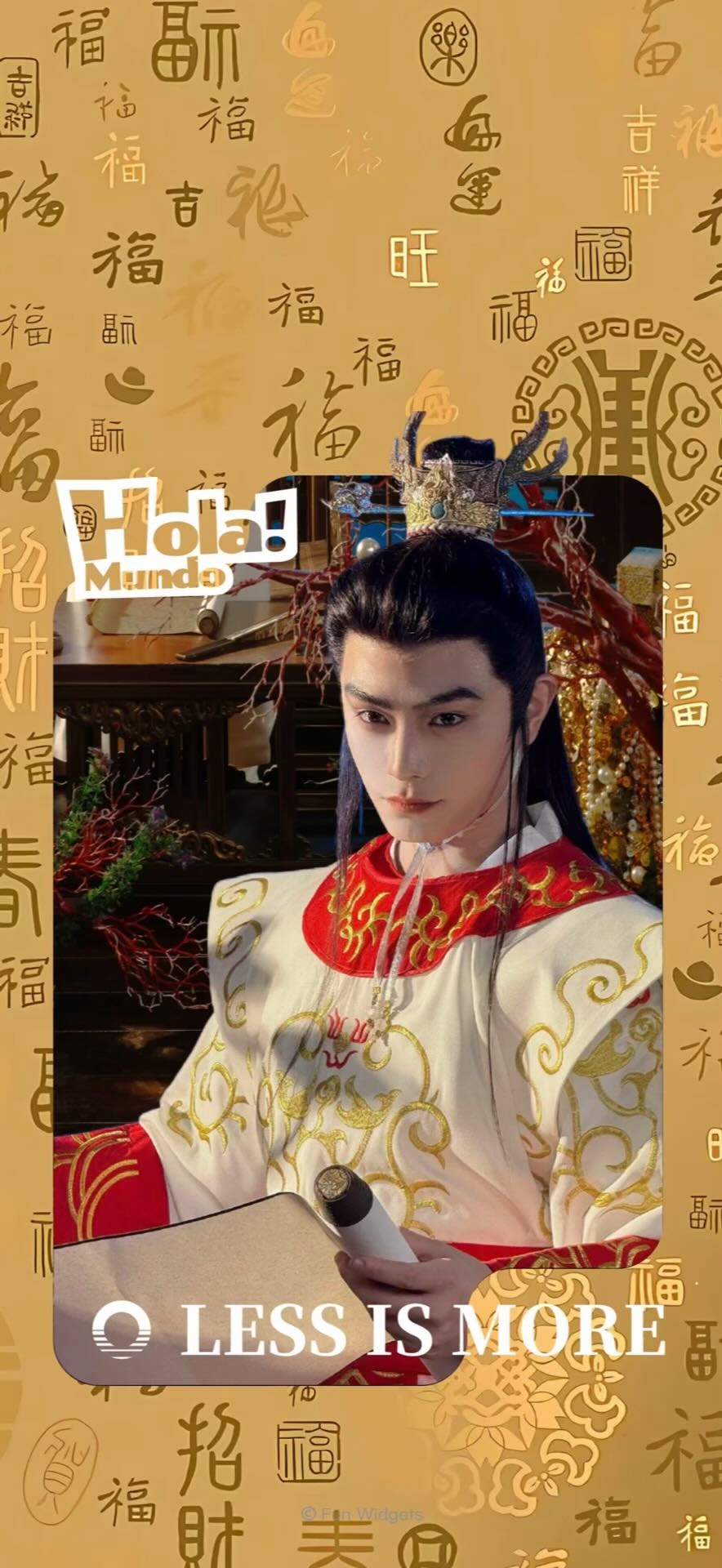 丁禹兮