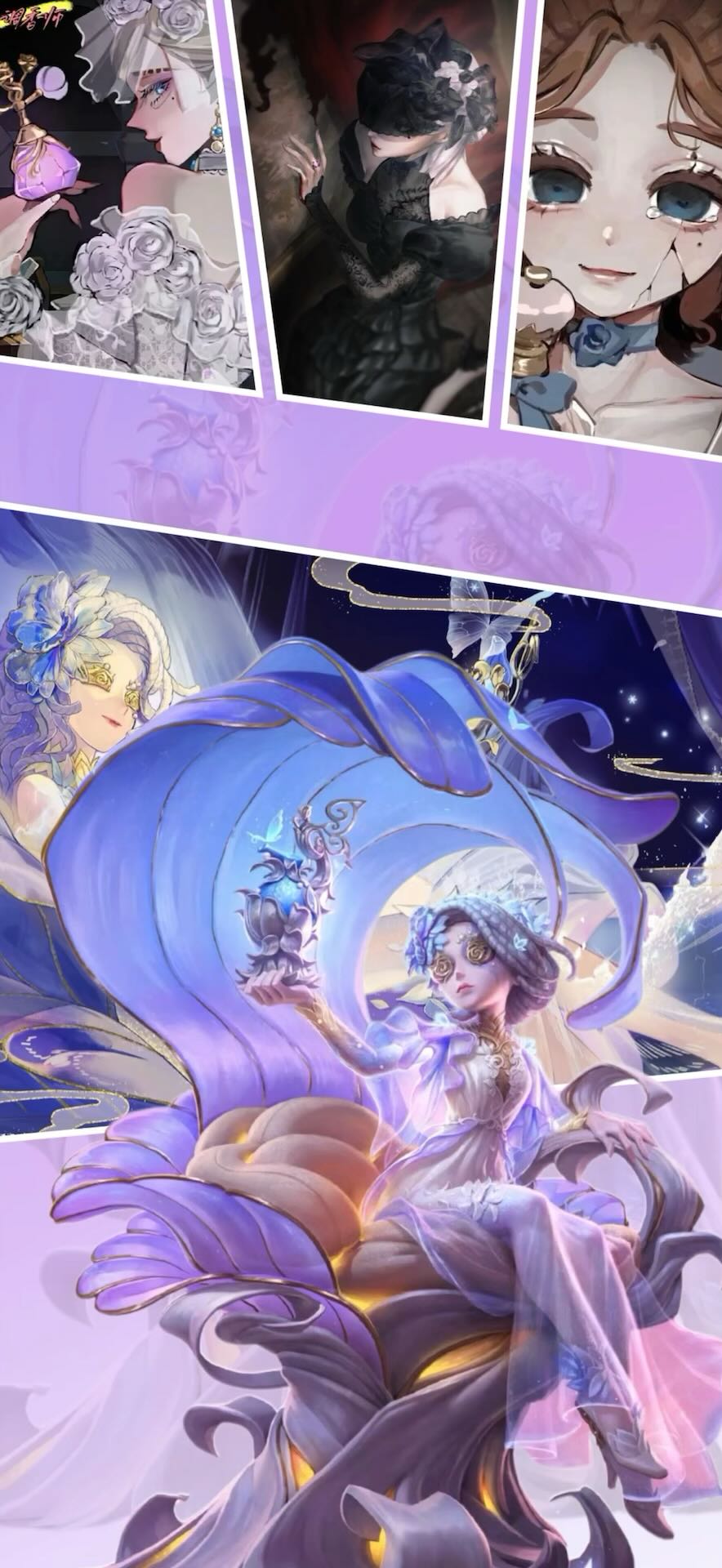 第五人格-调香师