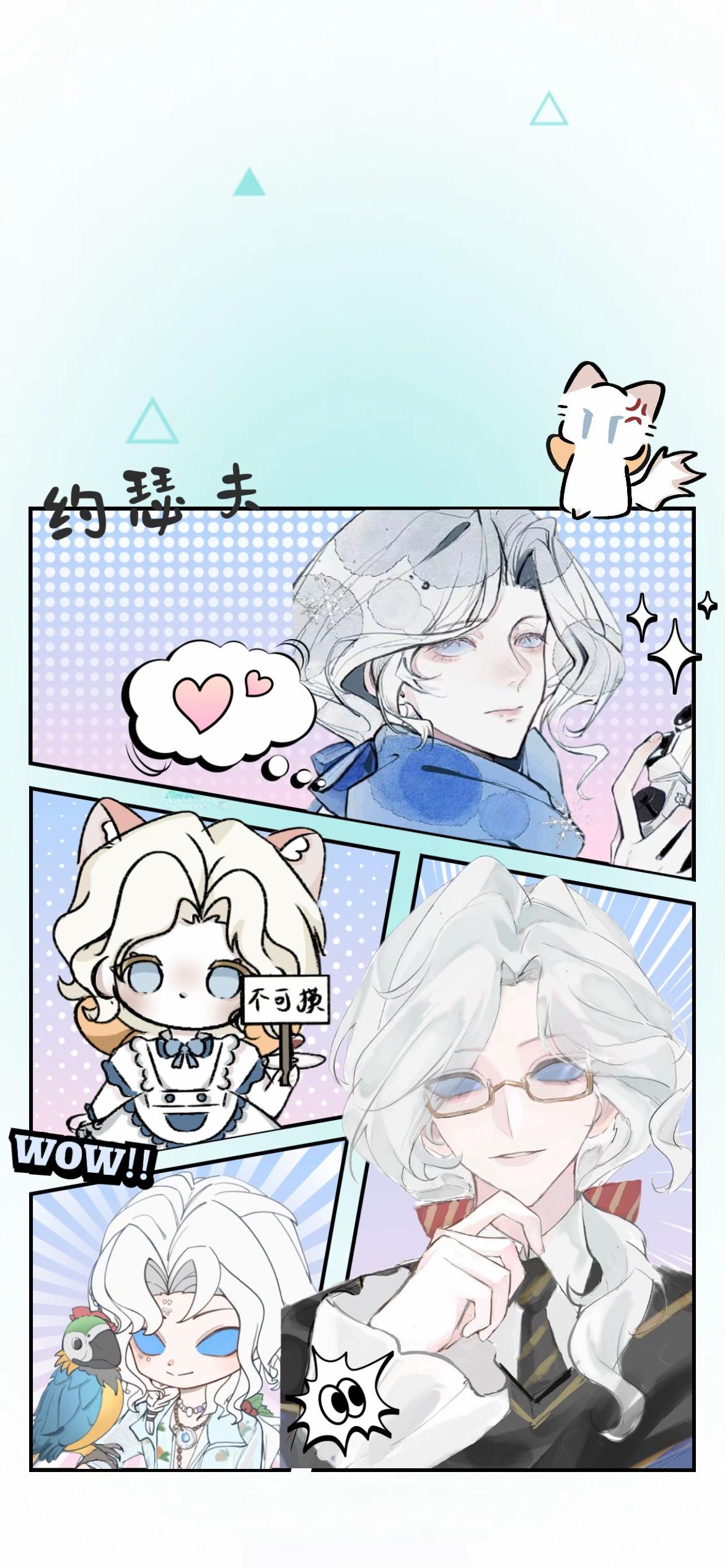 第五人格-约瑟夫