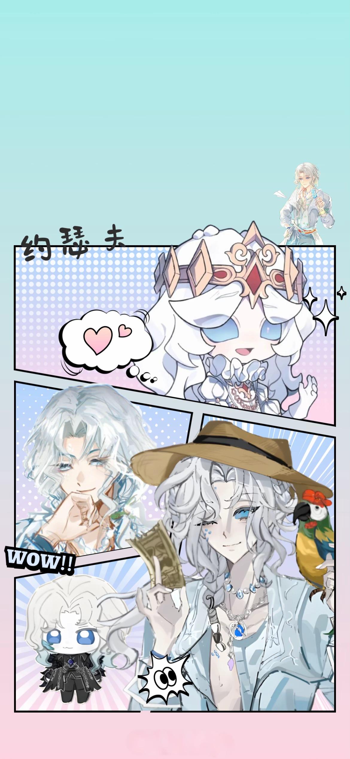 第五人格-约瑟夫