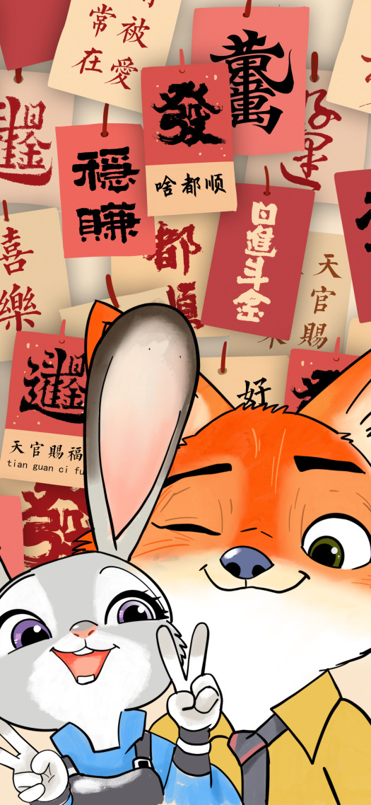 疯狂动物城朱迪和尼克好运暴富壁纸